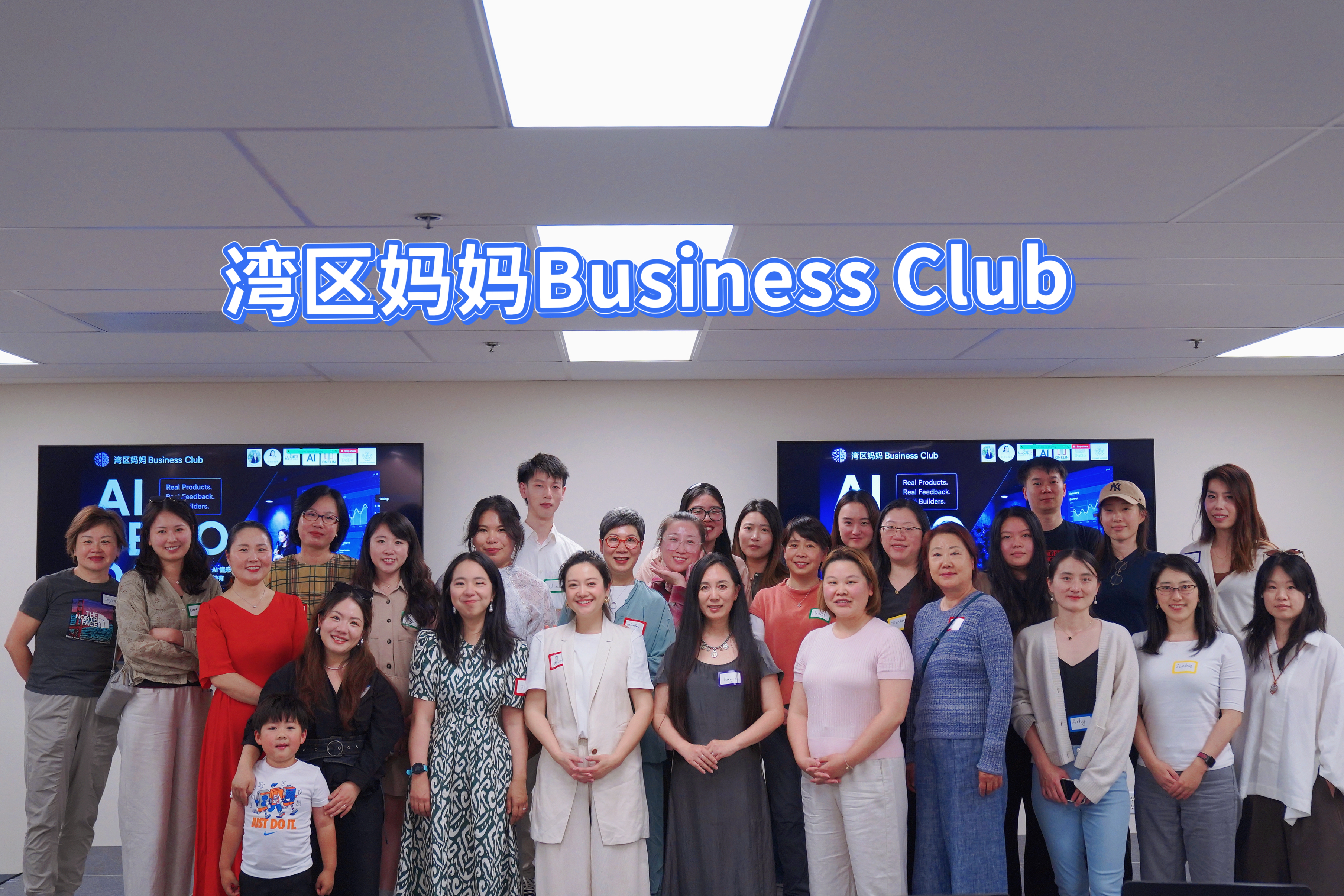 AI DEMO DAY活动现场
