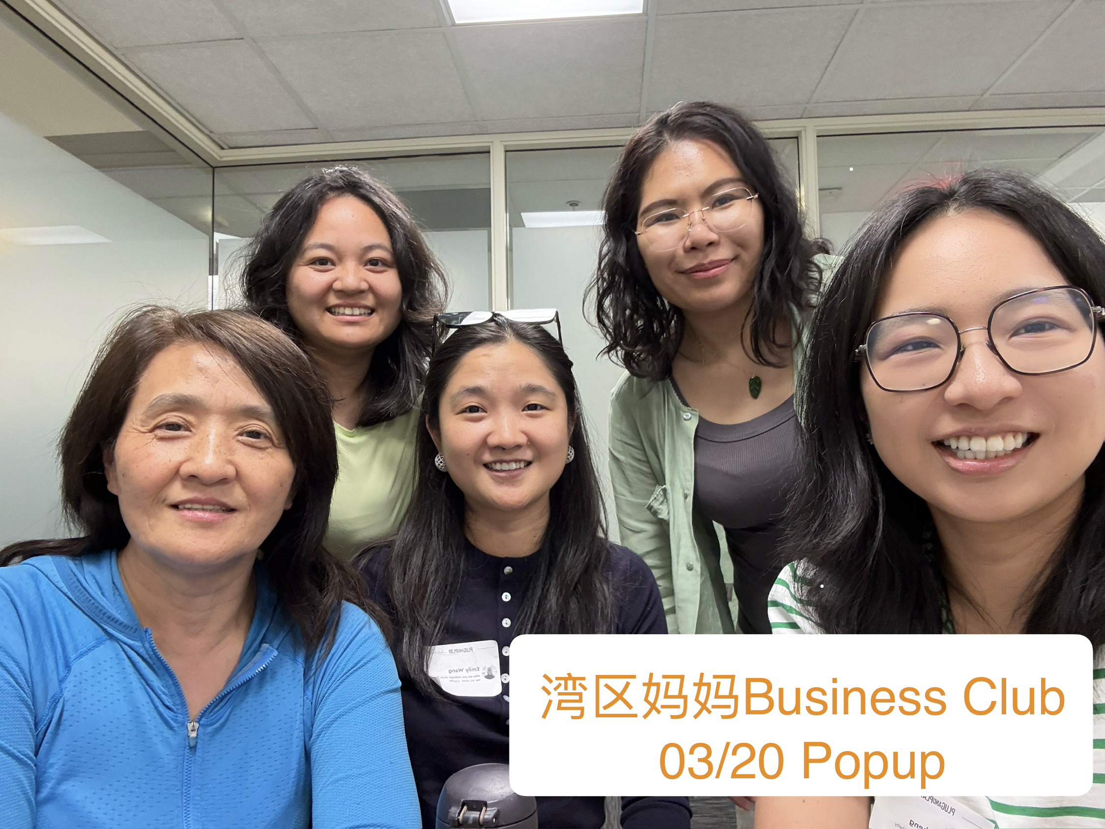 奶茶Popup现场
