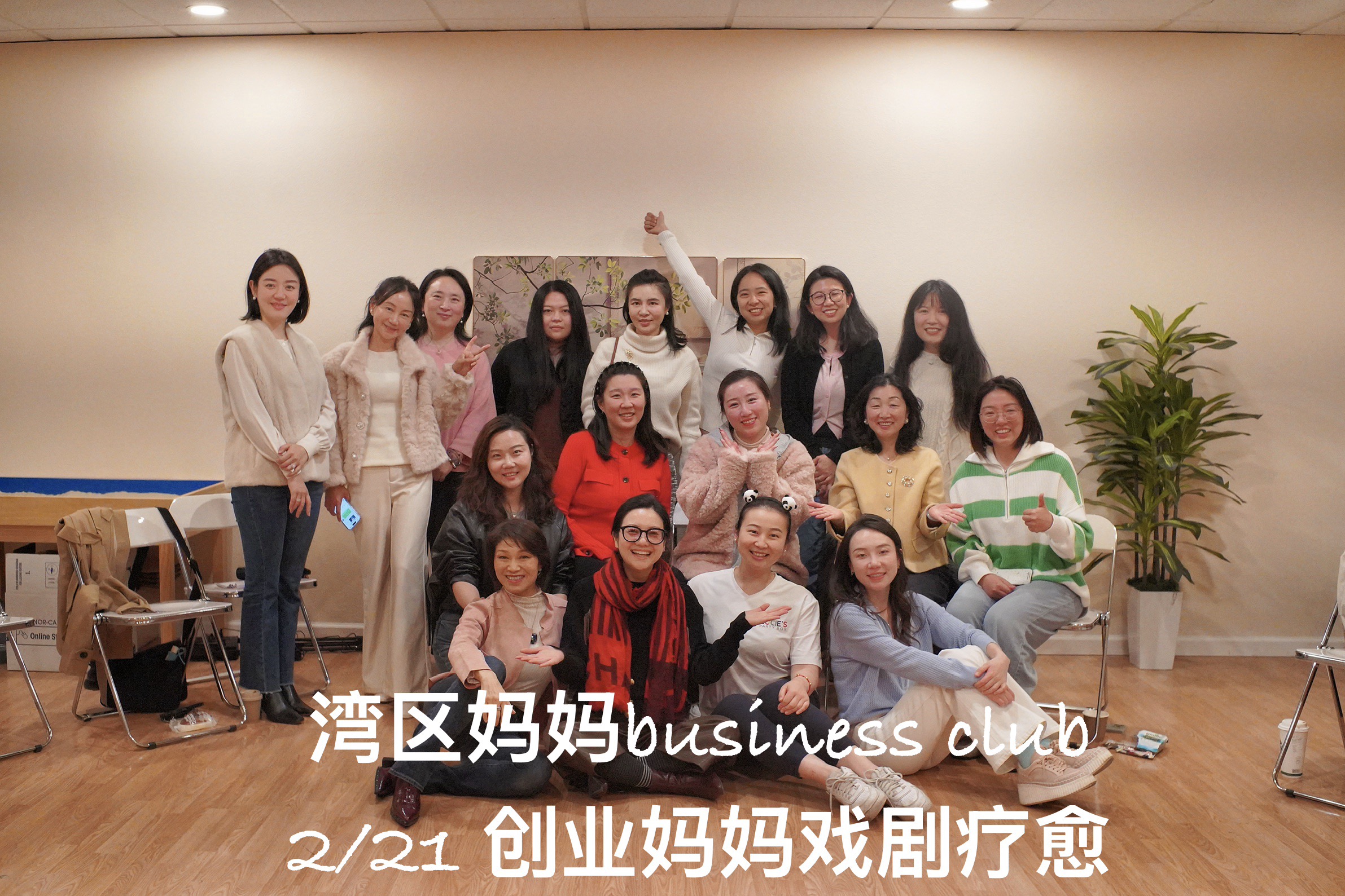 戏剧疗愈活动现场