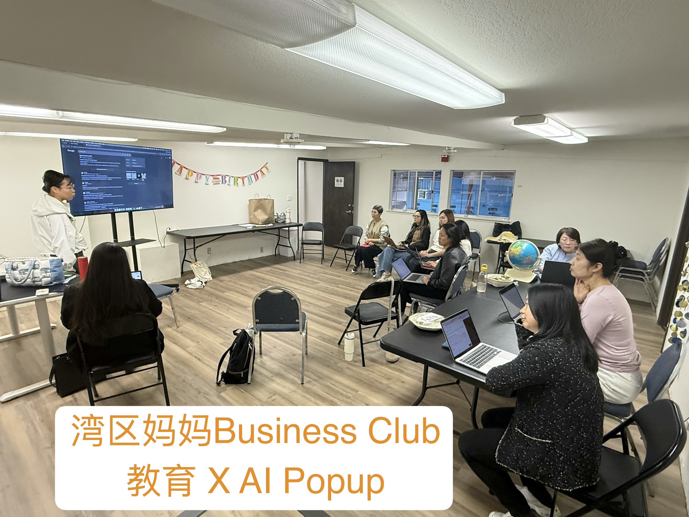 教育XAI活动现场