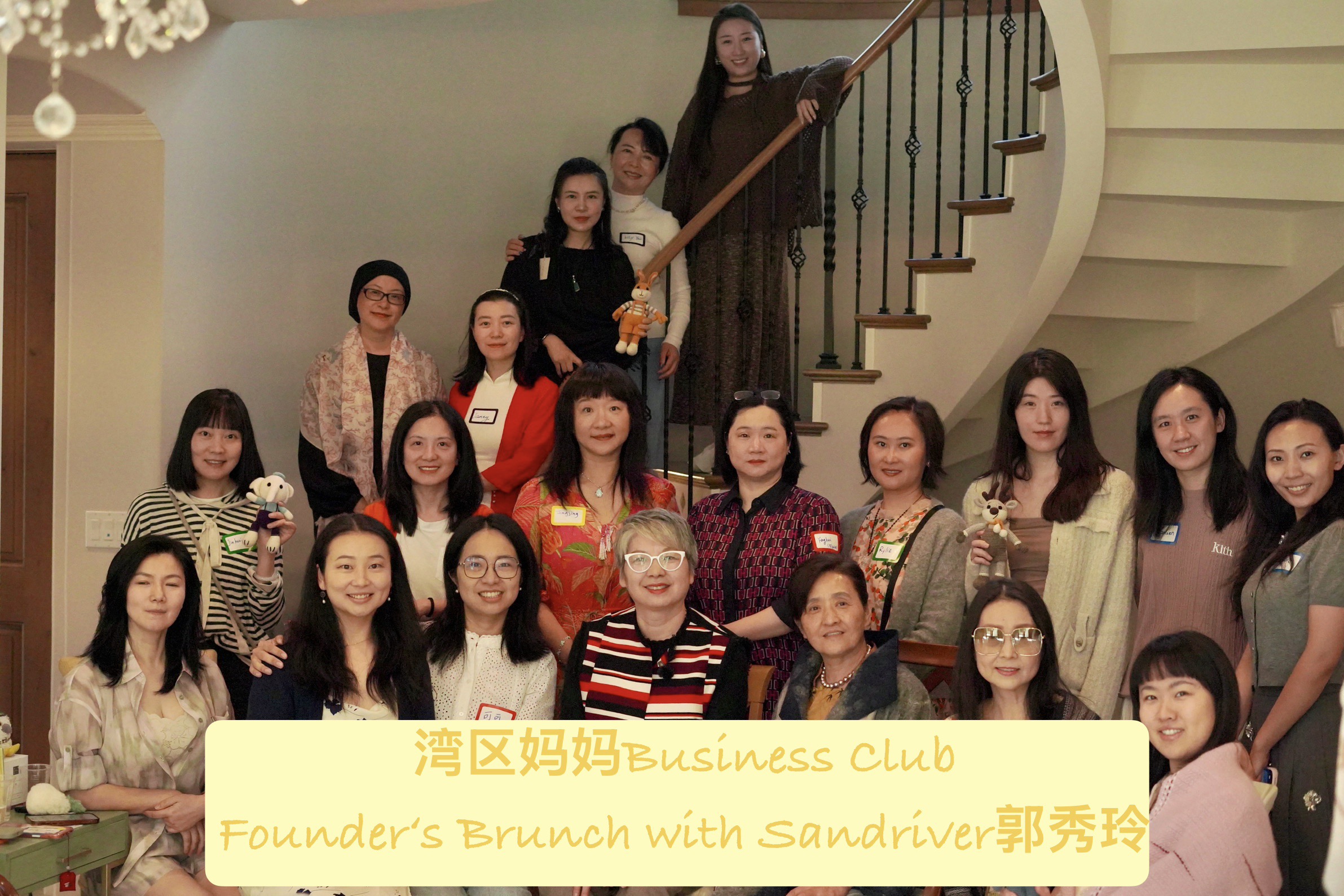 Founders Brunch现场