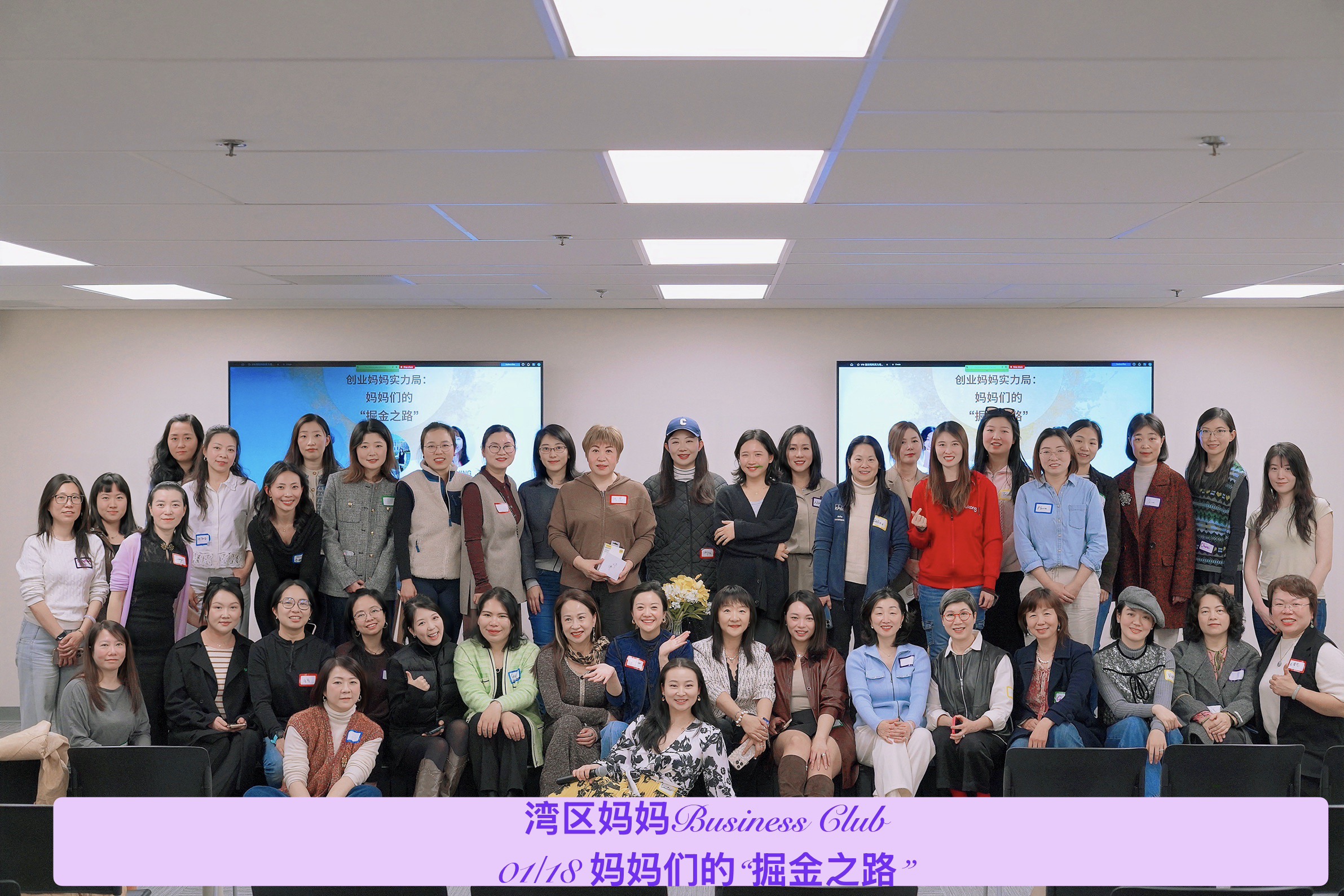 掘金之路活动现场